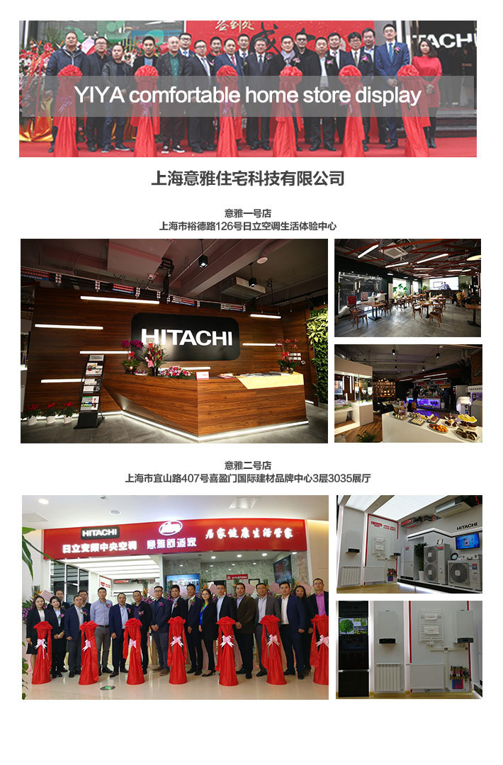 门店与团队展示 意雅舒适家 建材家居