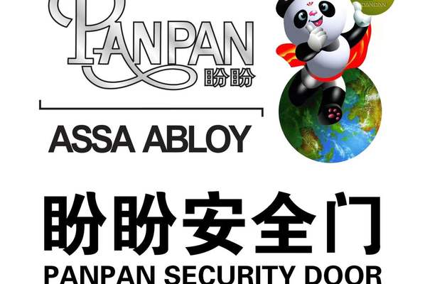 篱笆团购盼盼防盗门专场