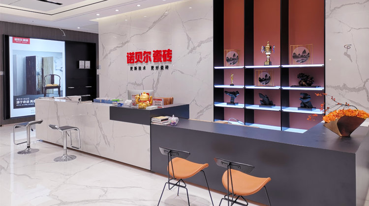 诺贝尔瓷砖旗舰店