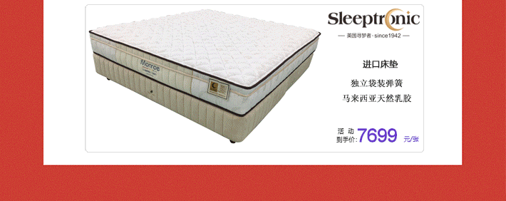 参与活动的门店卡思摩上海分公司服务区域:上海地址:澳门路168号月星